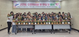 시정소식 : 안산톡톡 안산톡톡 - 시정소식