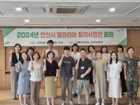 시정소식 : 안산톡톡 안산톡톡 - 시정소식
