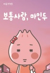 시정소식 : 안산톡톡 안산톡톡 - 시정소식