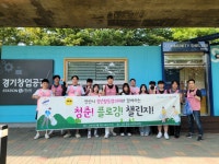 시정소식 : 안산톡톡 안산톡톡 - 시정소식