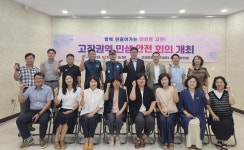 시정소식 : 안산톡톡 안산톡톡 - 시정소식