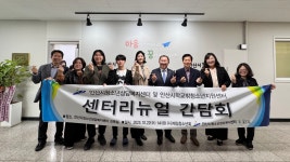 시정소식 : 안산톡톡 안산톡톡 - 시정소식