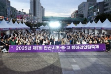 시정소식 : 안산톡톡 안산톡톡 - 시정소식
