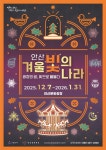 시정소식 : 안산톡톡 안산톡톡 - 시정소식