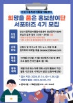 시정소식 : 안산톡톡 안산톡톡 - 시정소식
