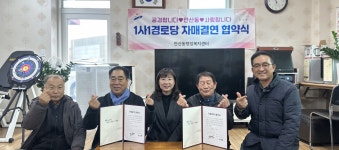 시정소식 : 안산톡톡 안산톡톡 - 시정소식