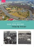 숨.보.명 : 안산톡톡 안산톡톡 - 숨.보.명