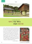 숨.보.명 : 안산톡톡 안산톡톡 - 숨.보.명