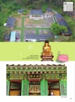 숨.보.명 : 안산톡톡 안산톡톡 - 숨.보.명