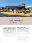 숨.보.명 : 안산톡톡 안산톡톡 - 숨.보.명