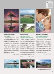 숨.보.명 : 안산톡톡 안산톡톡 - 숨.보.명
