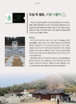 숨.보.명 : 안산톡톡 안산톡톡 - 숨.보.명