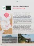 숨.보.명 : 안산톡톡 안산톡톡 - 숨.보.명