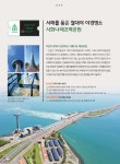 숨.보.명 : 안산톡톡 안산톡톡 - 숨.보.명
