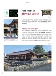 숨.보.명 : 안산톡톡 안산톡톡 - 숨.보.명