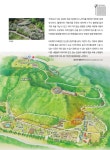 숨.보.명 : 안산톡톡 안산톡톡 - 숨.보.명