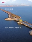 숨.보.명 : 안산톡톡 안산톡톡 - 숨.보.명