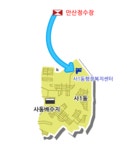 안산시 실시간 상록水 수질정보 공개