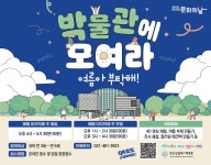 체험/견학 | 체험/견학