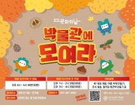 체험/견학 | 체험/견학