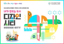 강좌/교육 | 강좌/교육