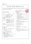 본오1동 | 우리동 소식