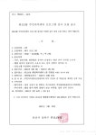 본오1동 | 우리동 소식
