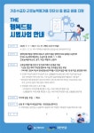 안산동 | 우리동 소식