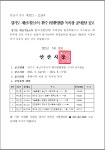 본오3동 | 우리동 소식