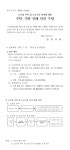 본오1동 | 우리동 소식