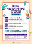 해양동 | 우리동 소식