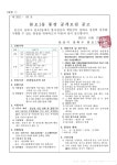 본오1동 | 우리동 소식