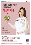 본오3동 | 우리동 소식
