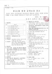 본오1동 | 우리동 소식