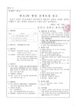 본오1동 | 우리동 소식