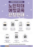 반월동 | 우리동 소식