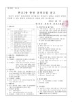 본오1동 | 우리동 소식