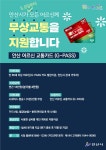 중앙동 | 우리동 소식