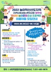 (상세) 우리동 소식 | 본오2동 | 행정복지센터 | 상록구청