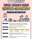 해양동 | 우리동 소식