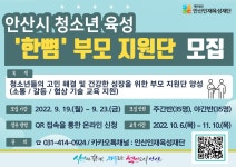 반월동 | 우리동 소식