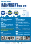 반월동 | 우리동 소식