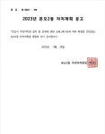 주민자치회 | 주민자치회
