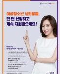 선부2동 | 우리동 소식