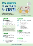 본오2동 | 우리동 소식