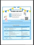 선부2동 | 우리동 소식