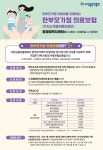 반월동 | 우리동 소식