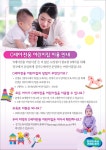 해양동 | 우리동 소식