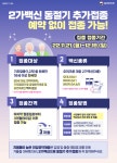 백운동 | 우리동 소식