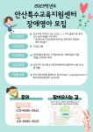 신길동 | 우리동 소식